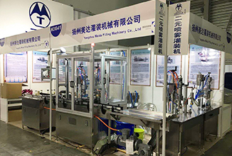 Machine de remplissage d'aérosol de Chine de Shanghai 2019,